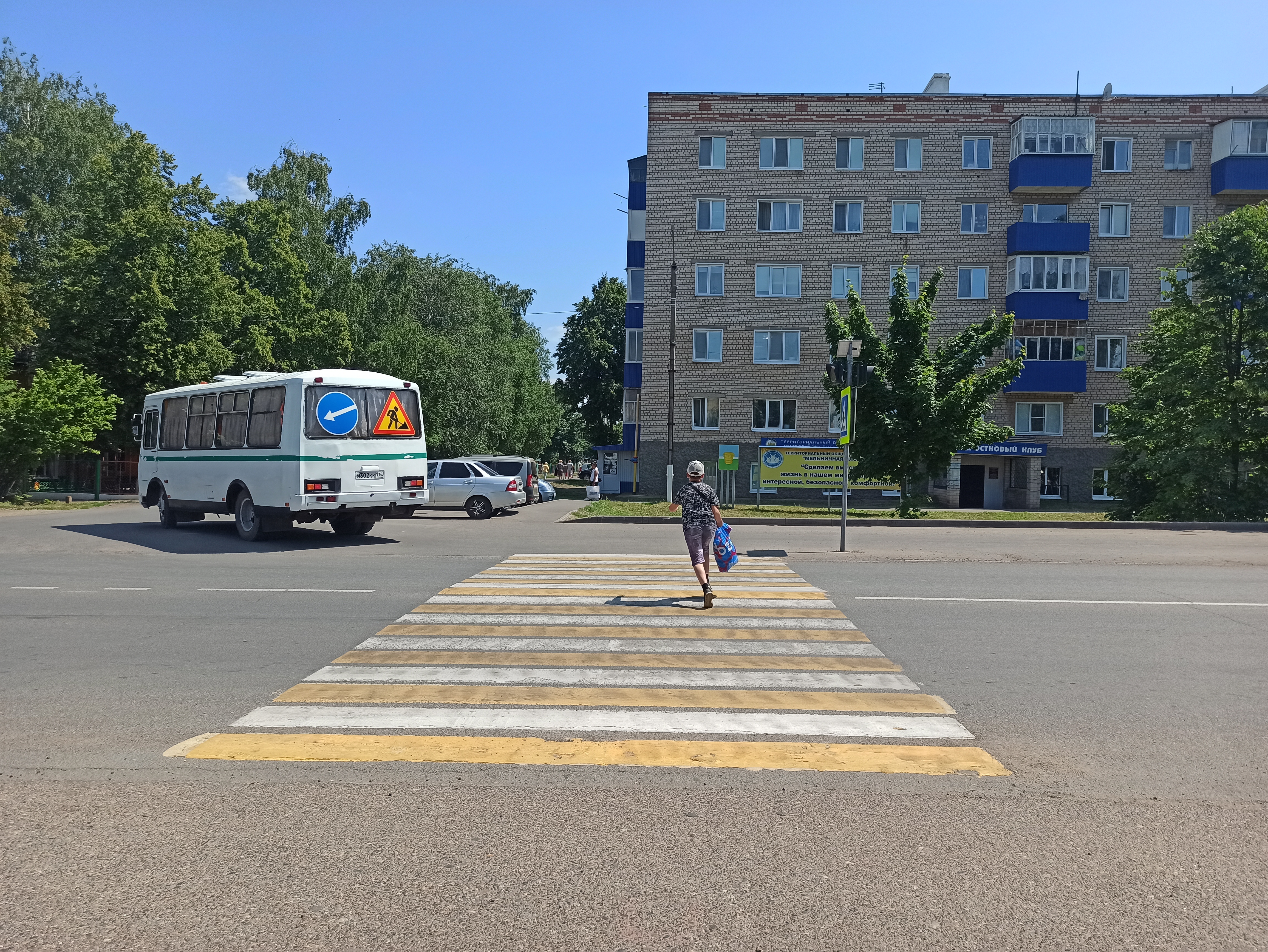 Фото: пройдите с ребёнком маршрут «Дом — школа — дом»